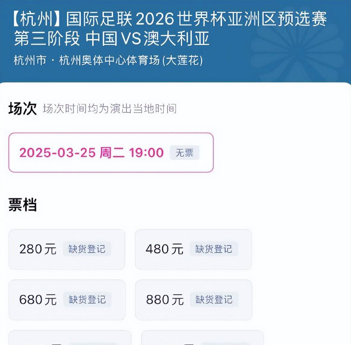 穆古鲁扎迎来十五赛季高光表现，澳大利亚队球迷沸腾！